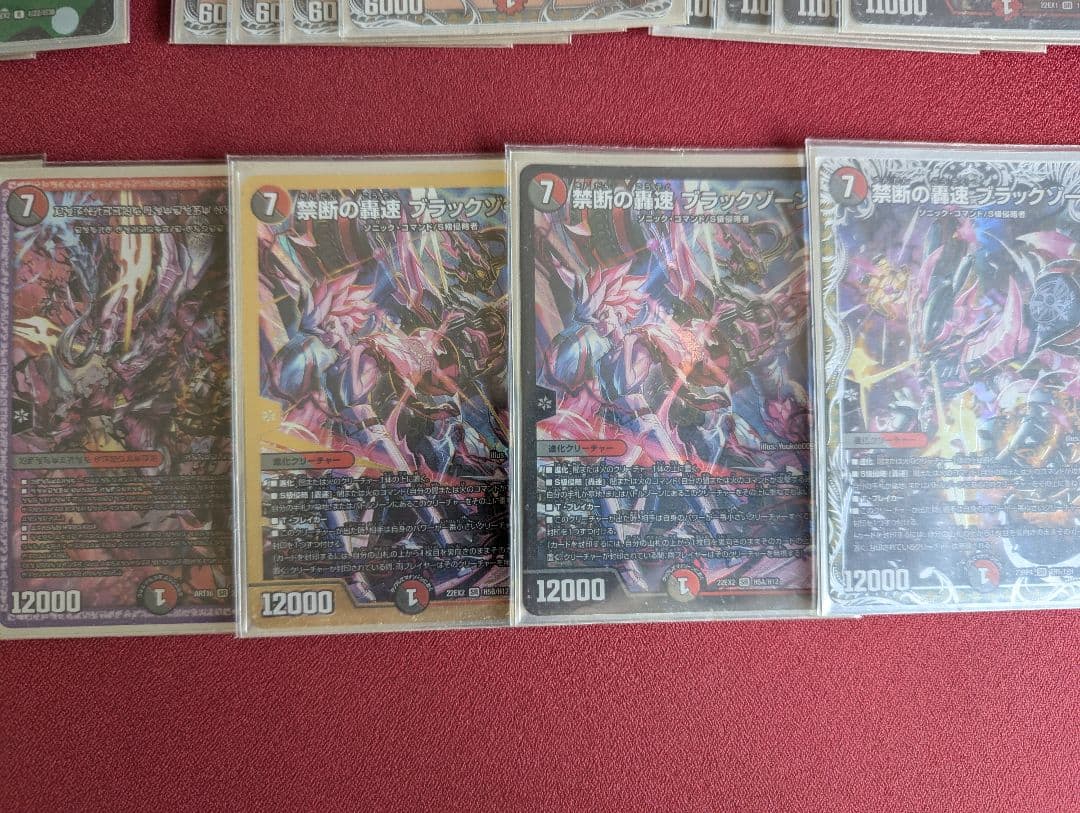 赤緑アポロ デッキ 高レート 調整パーツ付