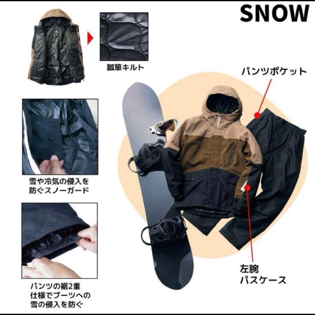 【新品未使用タグ付き】イージス 防水防寒スーツ LLサイズスノーブラウン