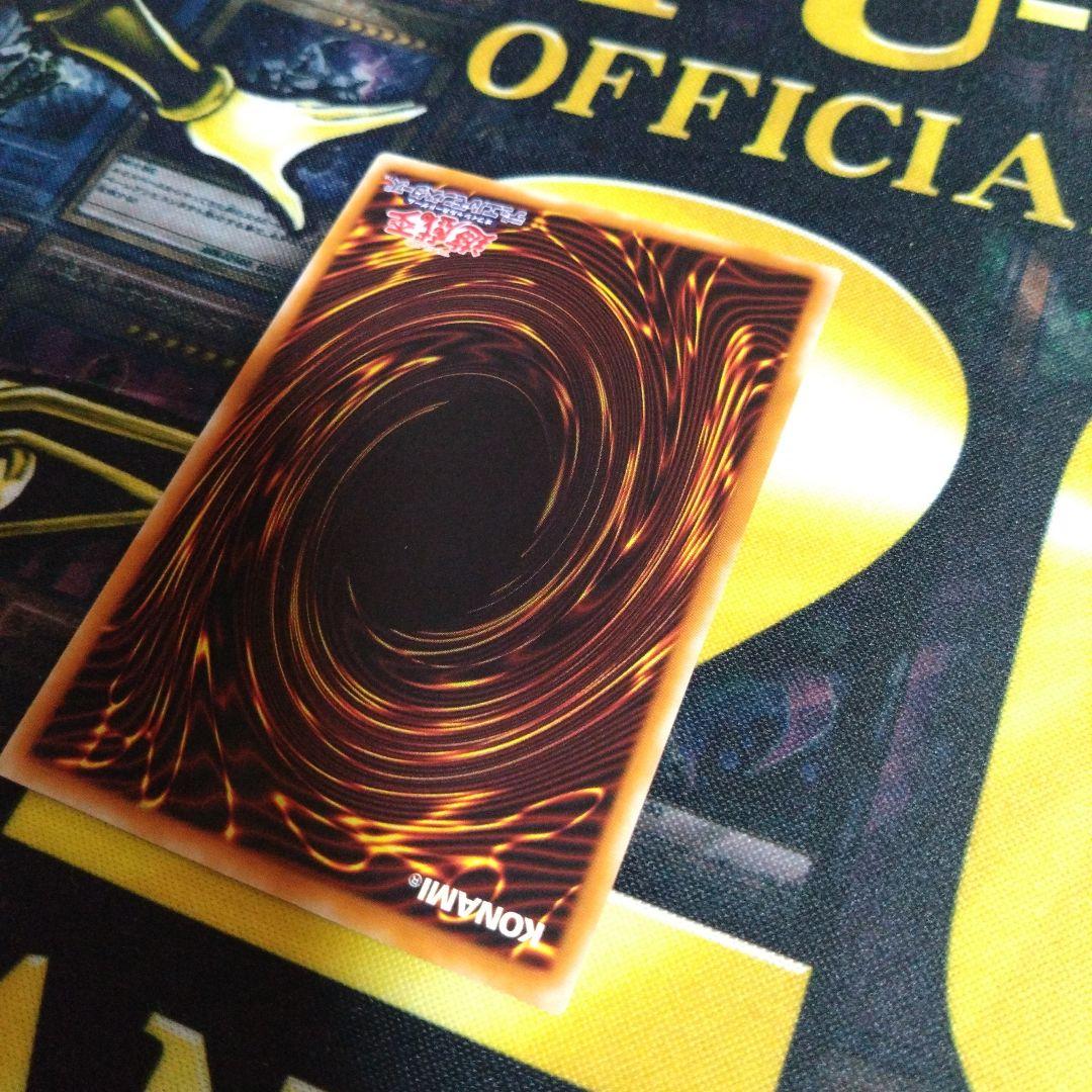 遊戯王　カオスソルジャー開闢の使者　レリーフ　アルティメットレア