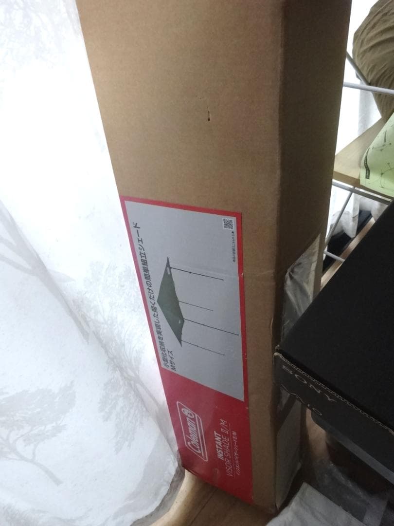 coleman コールマン　インスタンドバイザーシェード　タープ