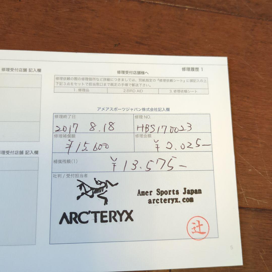 アークテリクス　スキーパンツ　ウィメンズXS バードエイド（期限切れ）あり