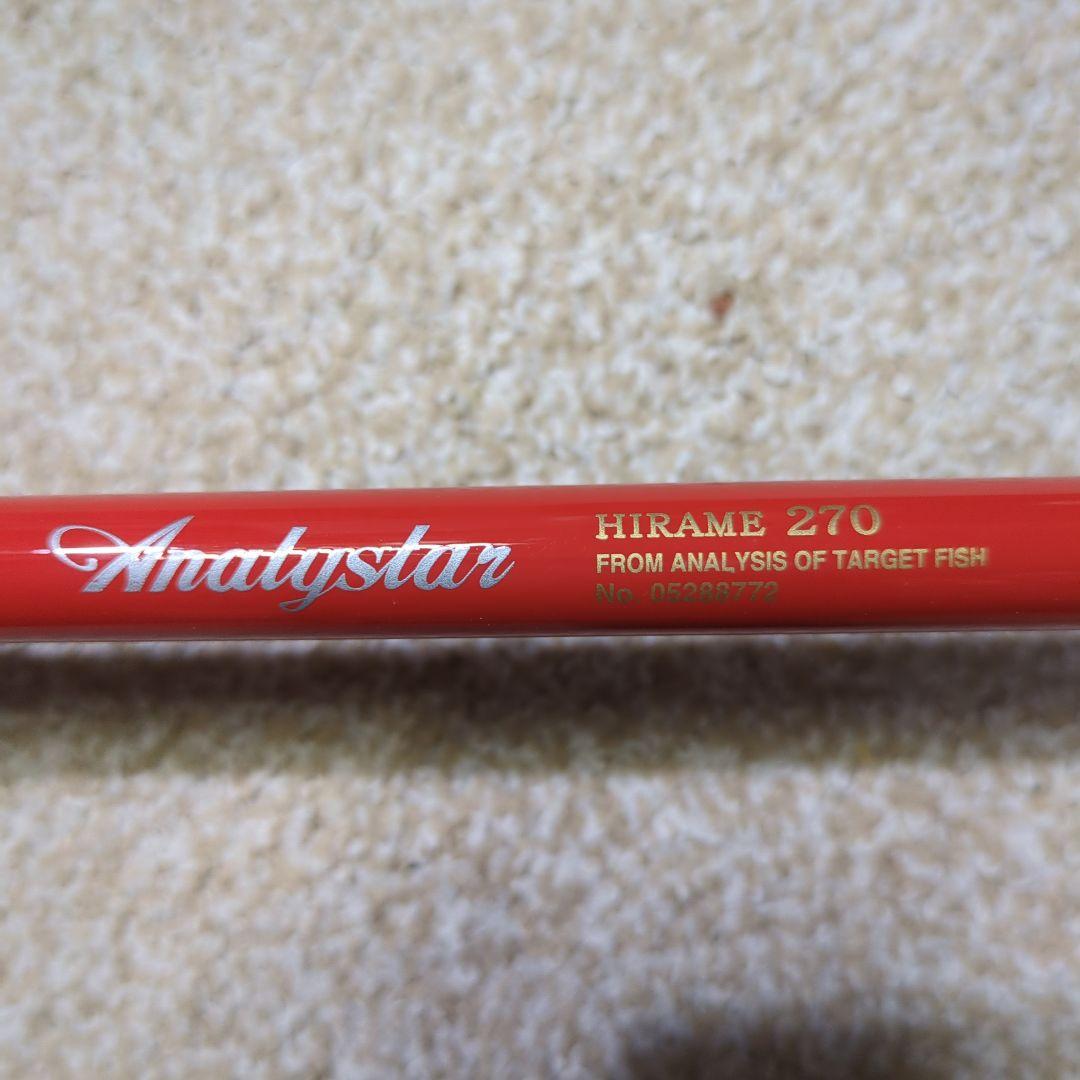 ダイワ　ヒラメ竿　アナリスター　２．７ｍ