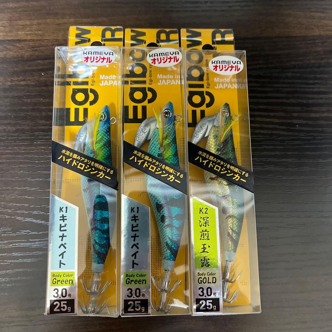 【新品未使用】エメラルダスボート　RV8本　エギボウ3本