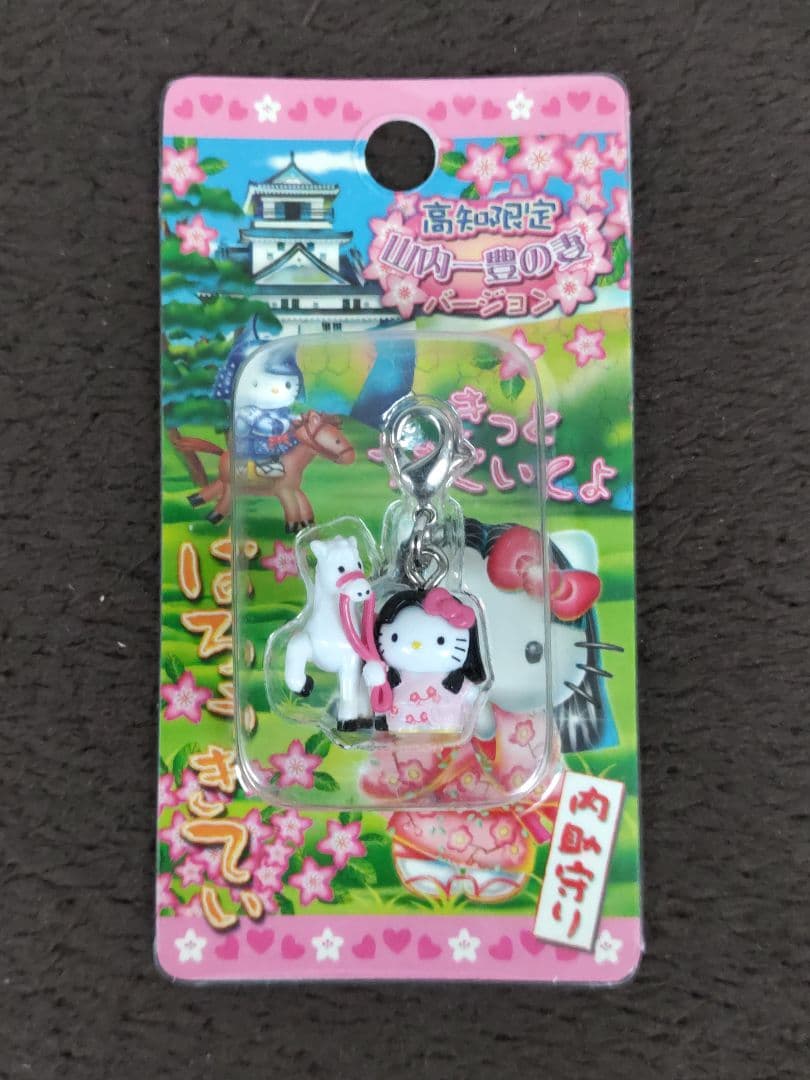 Hello Kittyハローキティ 四国地方限定ファスナーストラップ12種セット