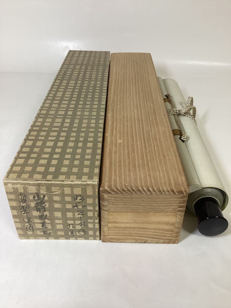 茶道具 古物品 軸一行「山静如太古」眞翠宗匠 皇風煎茶 森下眞翠 箱書きなし