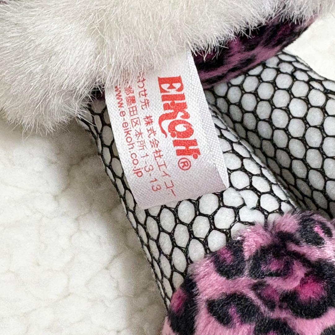 激レア　ハローキティ　2002 脚長　ヒョウ柄　ぬいぐるみ　当時物　平成ギャル