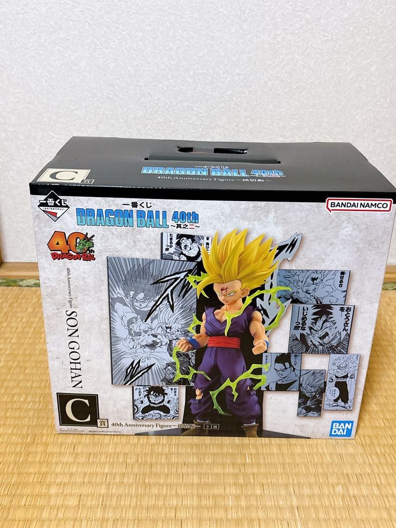 【新品未開封】一番くじ　ドラゴンボール 40th 其之二 全六種コンプリート