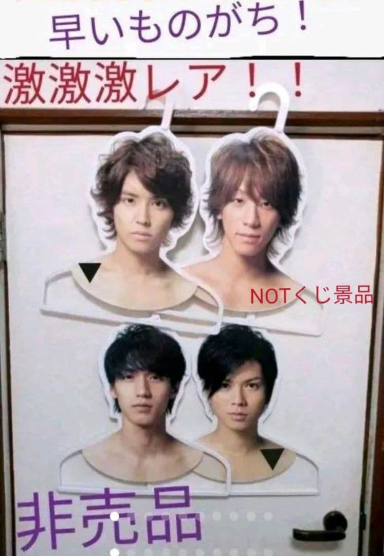 ミュージシャン NEWS