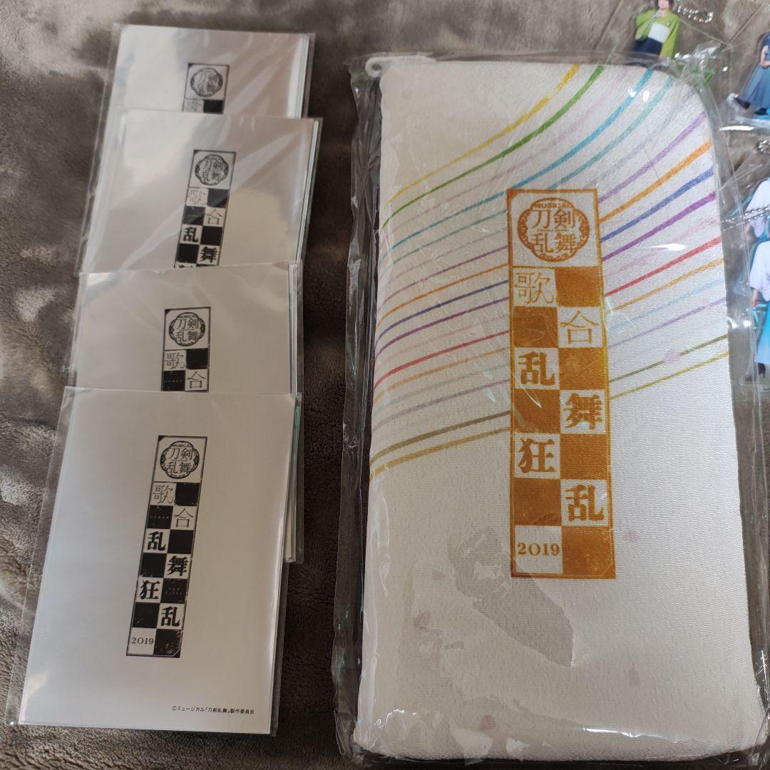 ミュージカル刀剣乱舞　歌合グッズなど　バラ売り歓迎☆