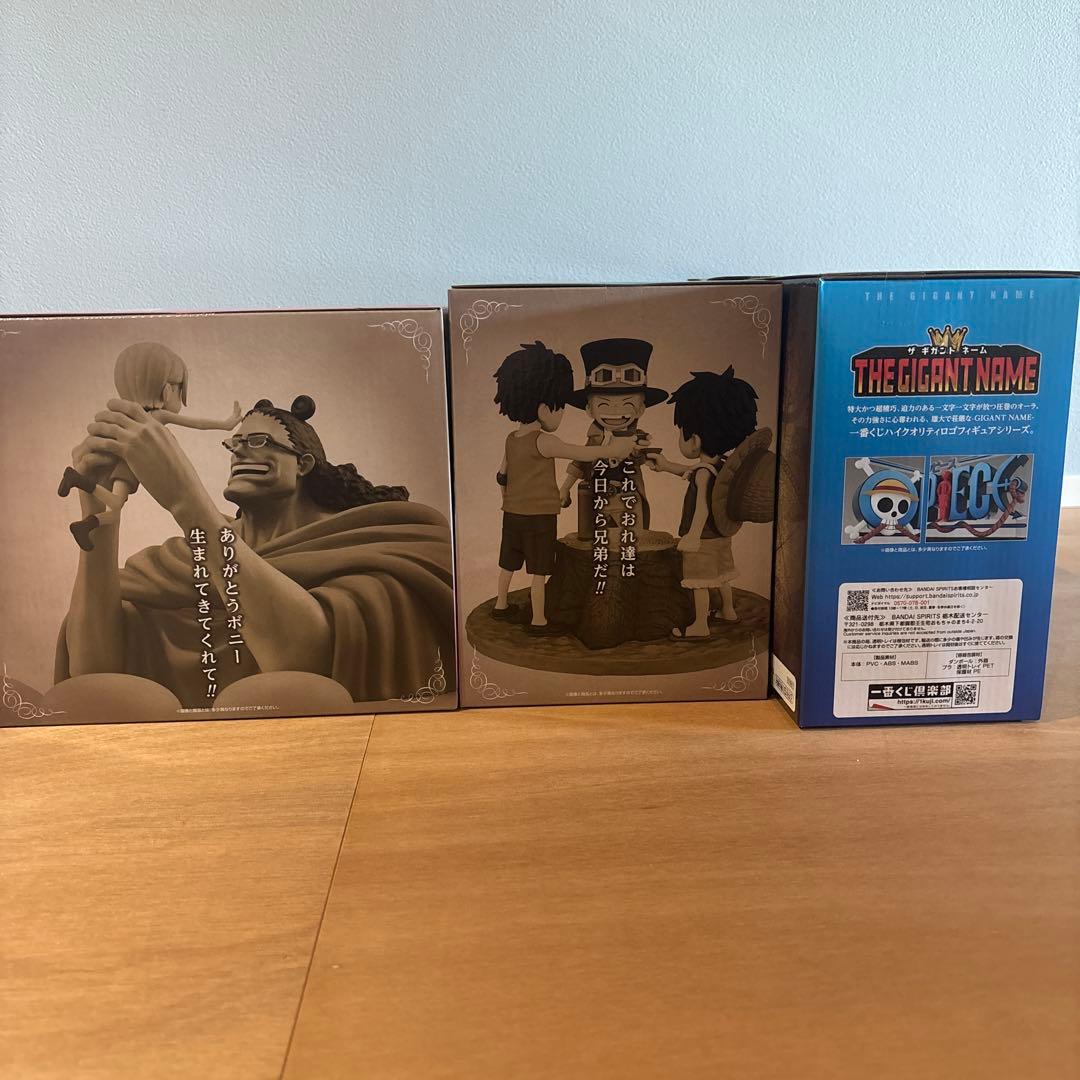 ワンピース　一番くじ　新品未開封　全18点