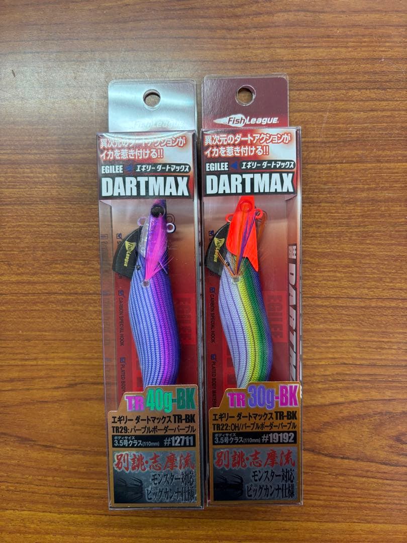 ダートマックス　TR30g,TR40g