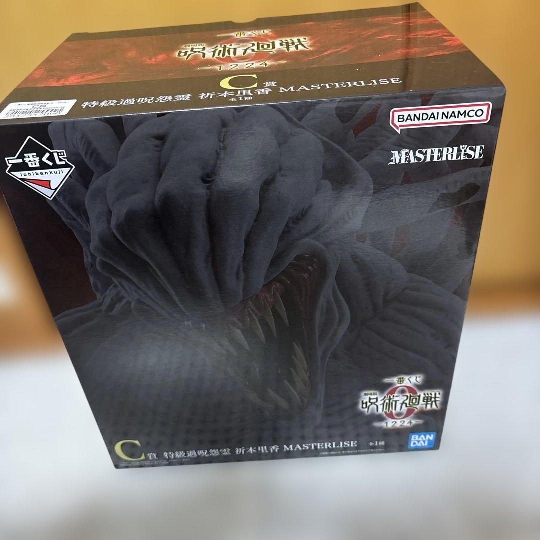 一番くじ　劇場版呪術廻戦0 特級過呪怨霊　折本里香