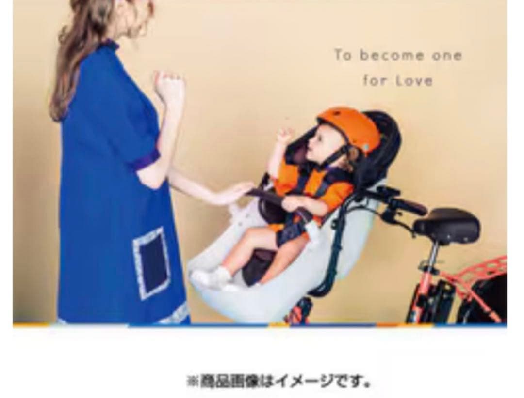 パナソニック ギュットクルームDX 20型 16Ah 新品防水レインカバー付き