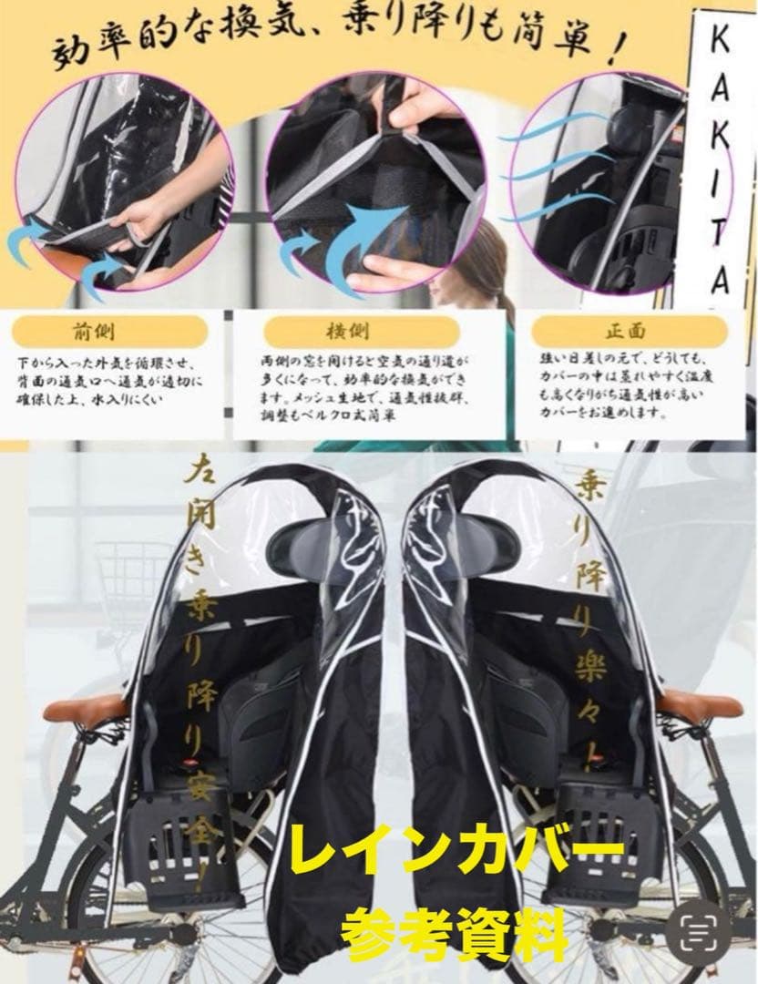 パナソニック ギュットクルームDX 20型 16Ah 新品防水レインカバー付き