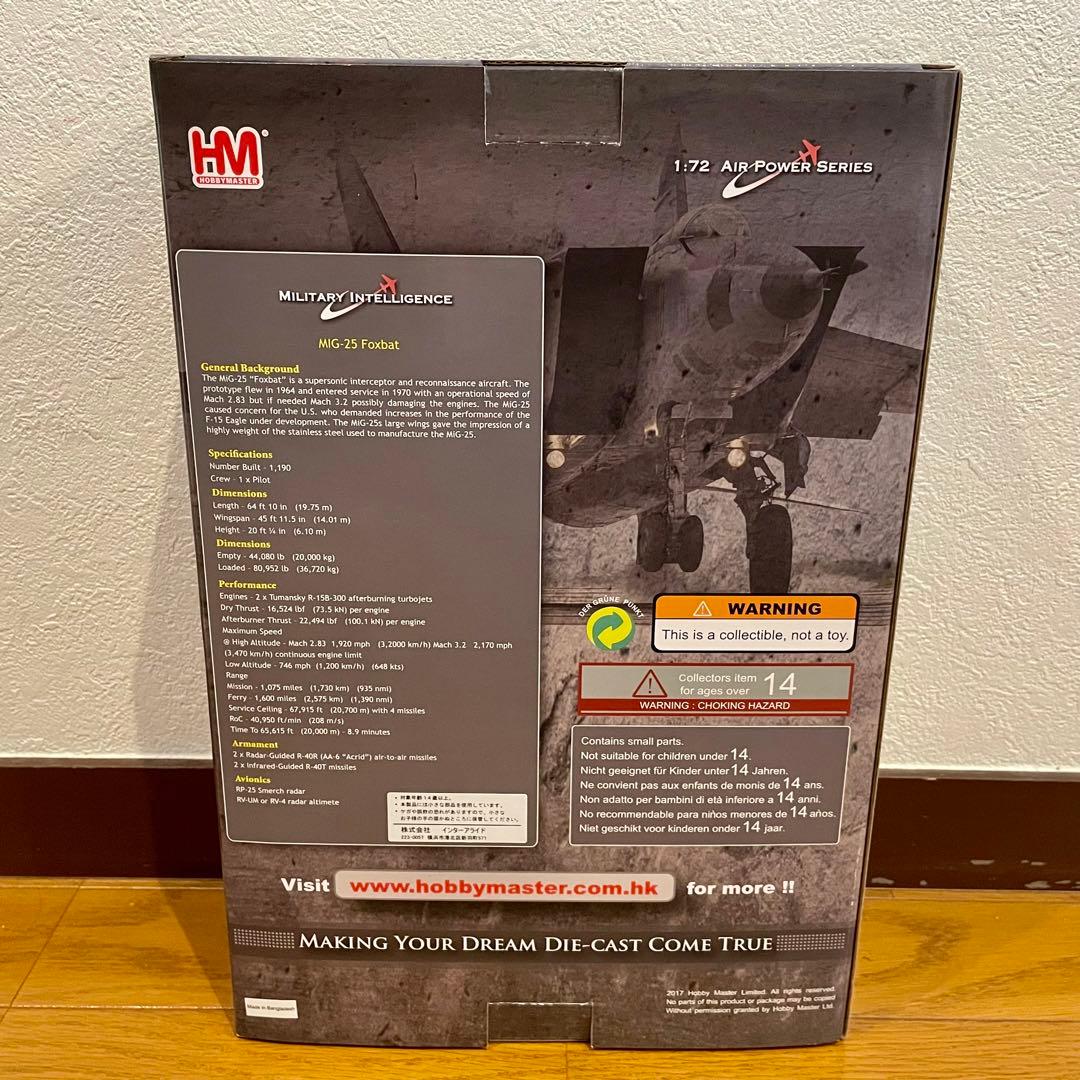 【未使用品】HOBBYMASTER MIG-25 FOXBAT HA5609