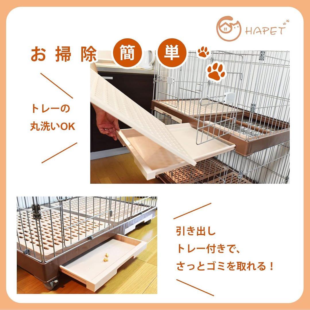 犬ケージ 猫ケージ 特大ケージ 室内飼い　引き出しトイレ付 掃除簡単 移動便利