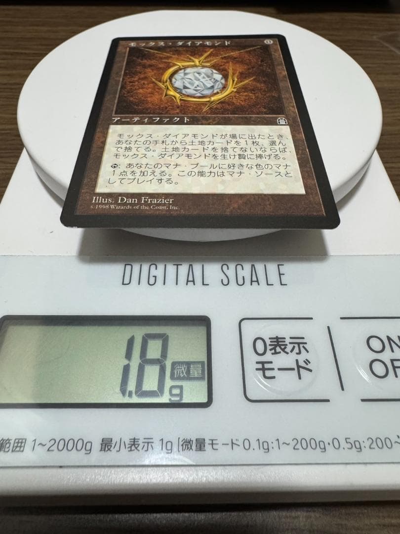 MTG　モックス・ダイアモンド　Mox Diamond　日本語版