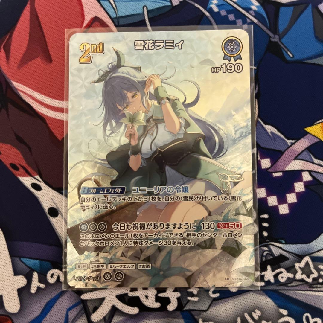 ホロライブ ホロカ キュリアスユニバース 雪花ラミィ 2nd UR