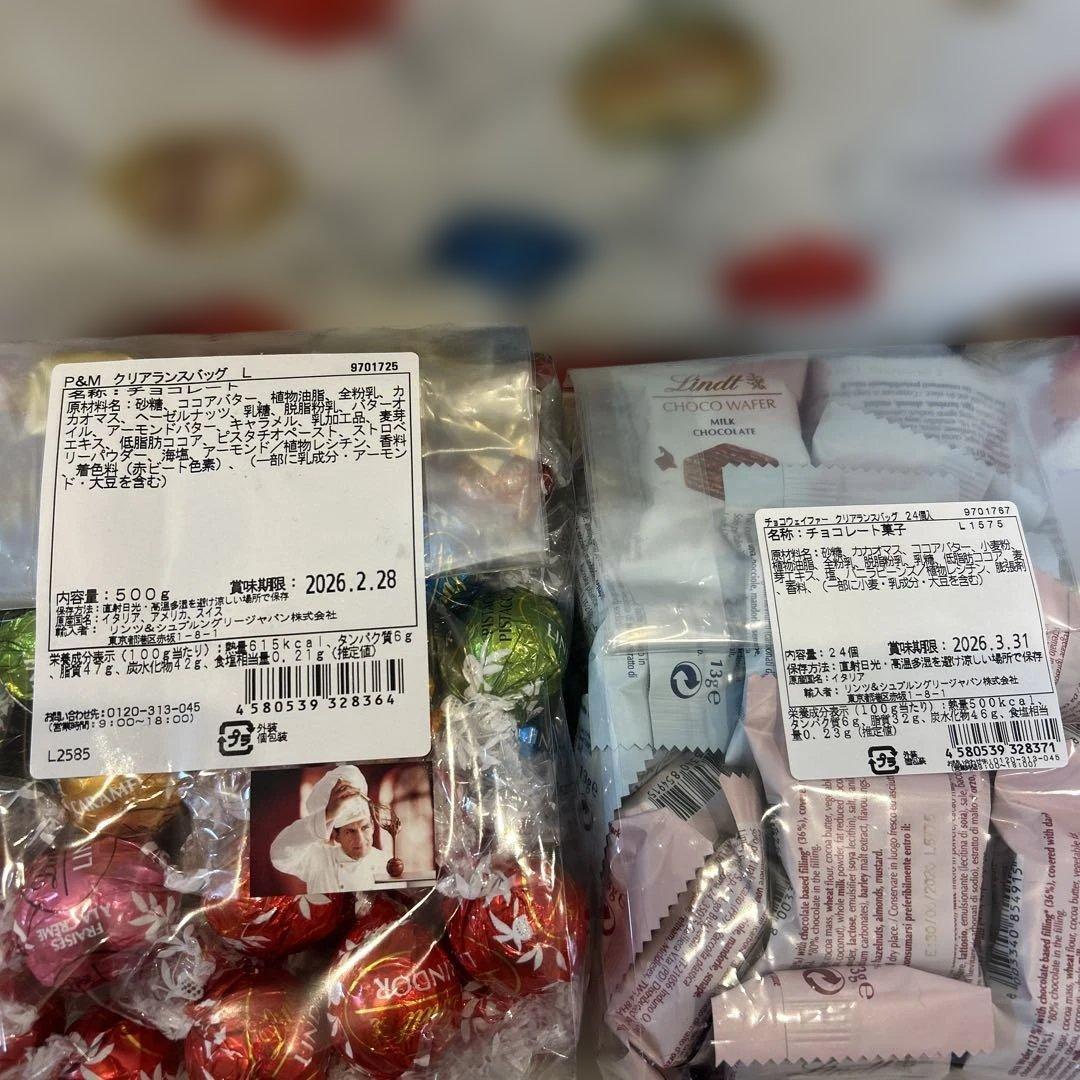 お値下げ　リンツ　ホリデーラッキーバッグ　福袋　M 2026 抜き取り無し