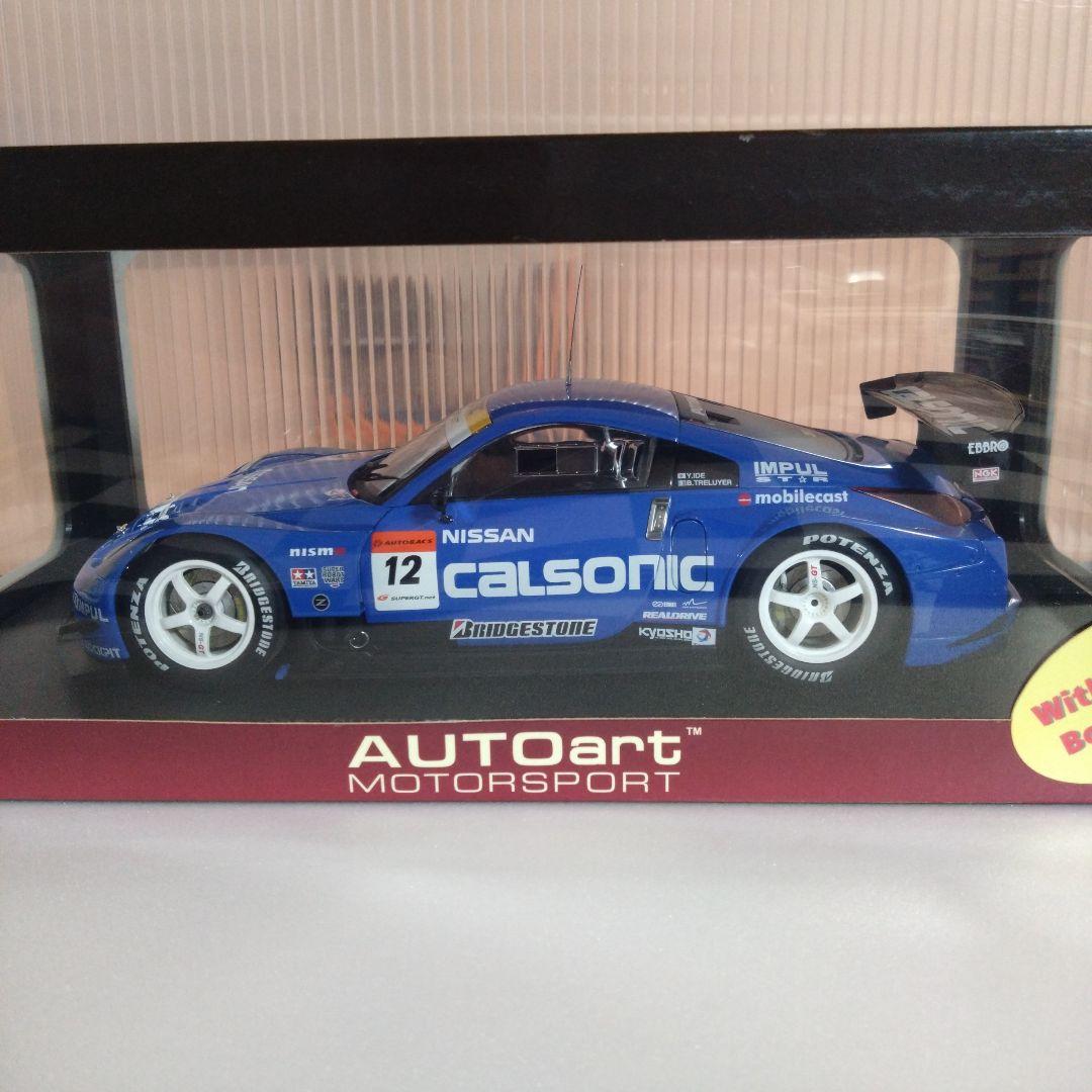 【最終価格未開封美品】 AUTOart Calsonic IMPUL Z 05