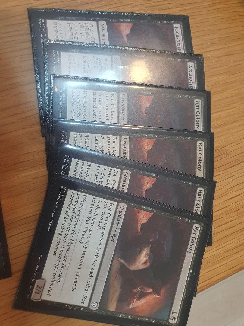マジック：ザ・ギャザリング Rats/Infect custom MTG commander deck