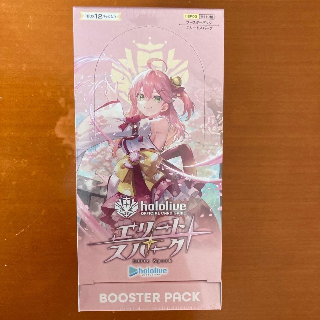 エリートスパーク 未開封 シュリンク付 5BOX