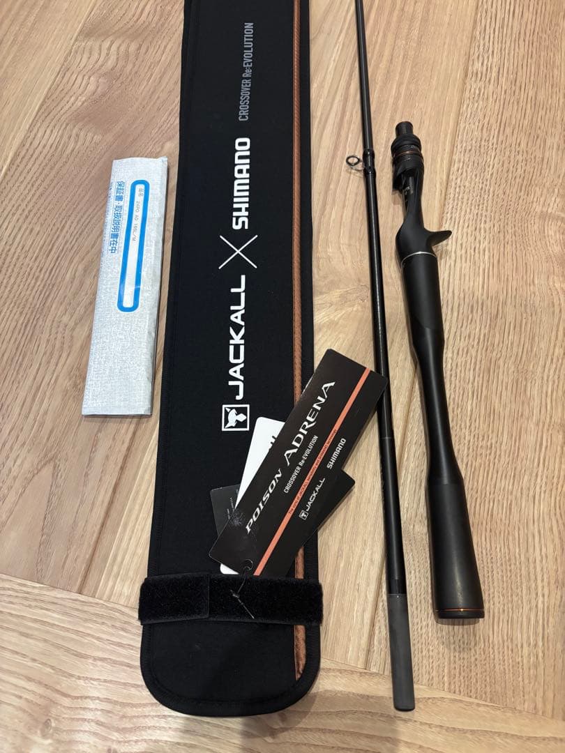 1/4まで値引強化！【状態良好】シマノ×ジャッカル　ポイズンアドレナ165L/M