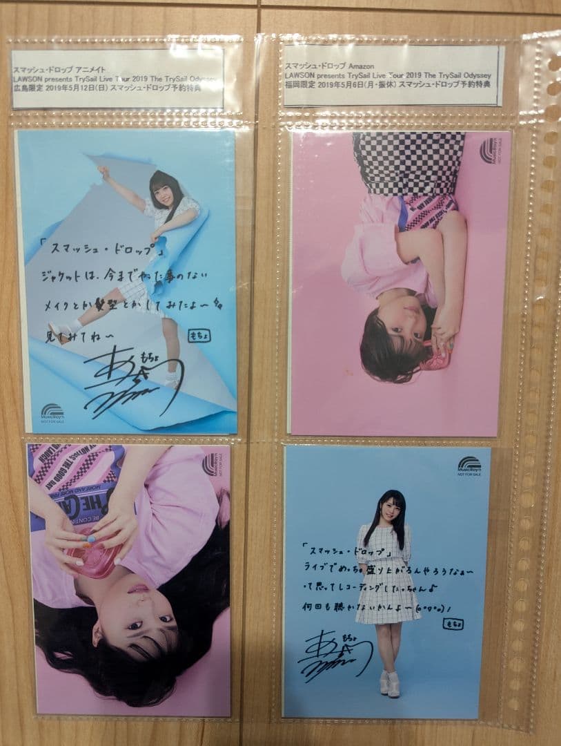 麻倉もも　ブロマイド　ポストカード 9