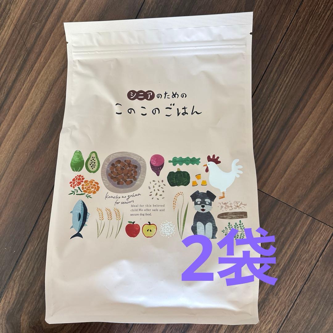 シニアのためのこのこのごはん 1kg 2袋
