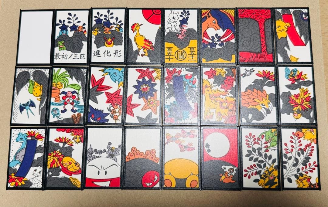 ポケモン　花札　開封品・未使用