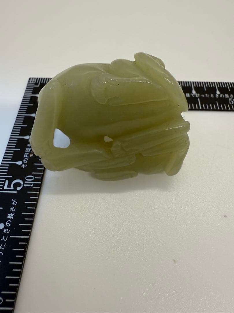 本物玉　玉石彫刻　和田玉　神獣刻　根付　紙鎮　置物
