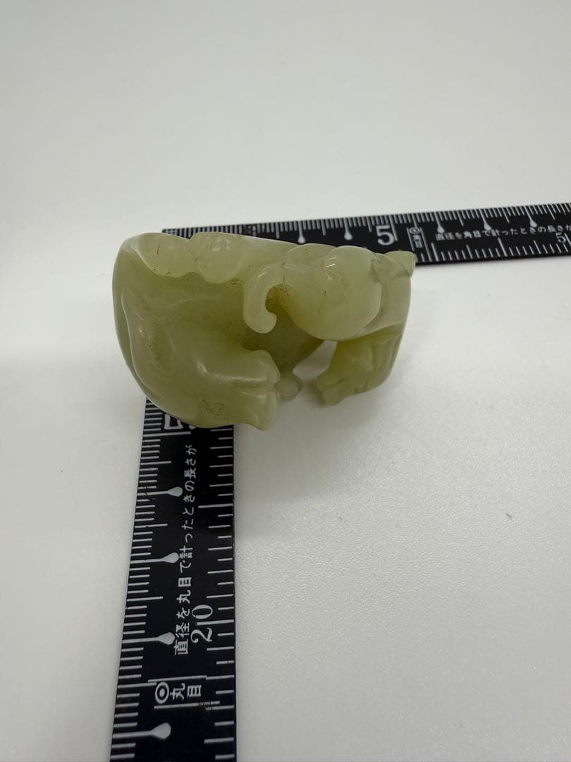 本物玉　玉石彫刻　和田玉　神獣刻　根付　紙鎮　置物