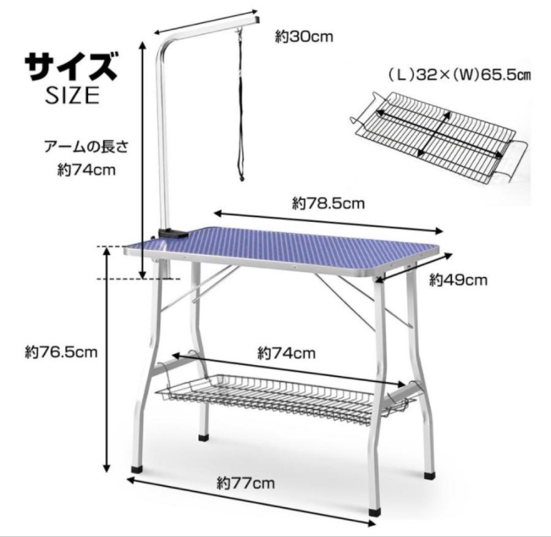 新品　トリミングテーブル　トリミング台　ピンク　シルバー　多機能