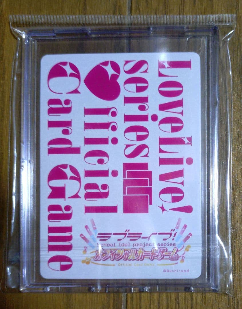 ラブライブ オフィシャルカードゲーム ラブカ PE＋ サイン 櫻井陽菜 百生吟子