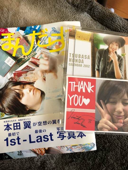 本田翼 ほんだらけ 2012カレンダー