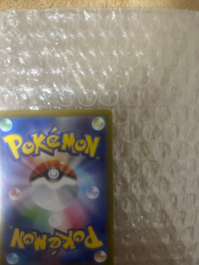 ブラッキーexSAR SV8a テラスタルフェスex 217/187