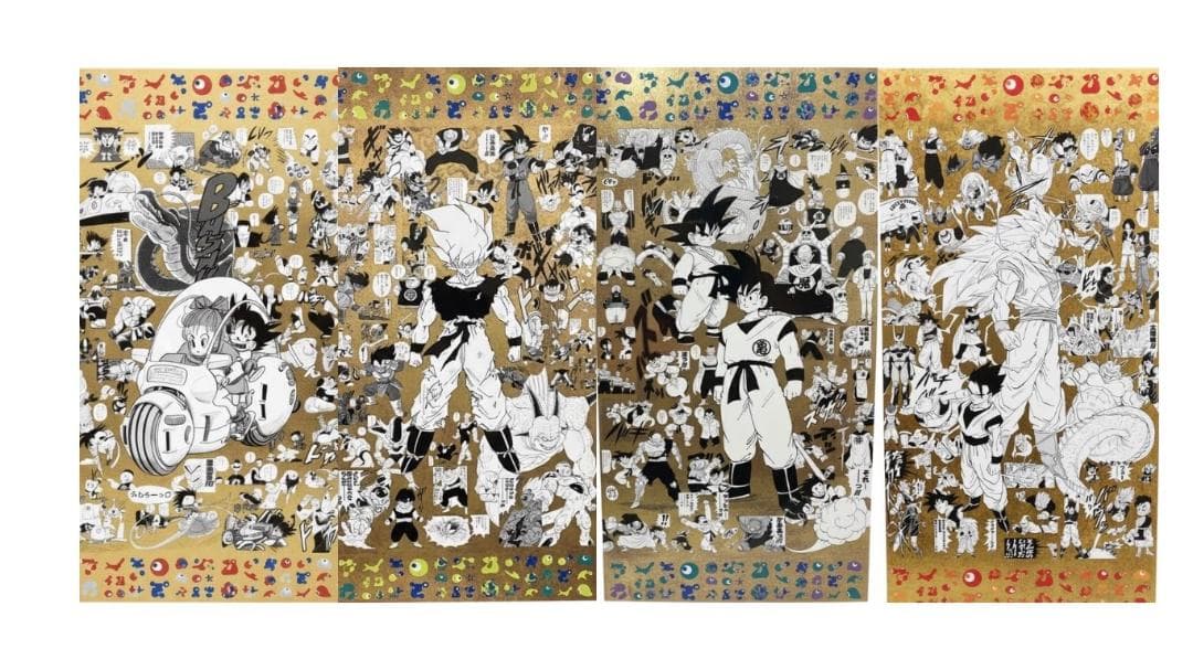 【格安】大阪関西万博 ドラゴンボール 特殊加工印刷ポスター 全4種 鳥山明