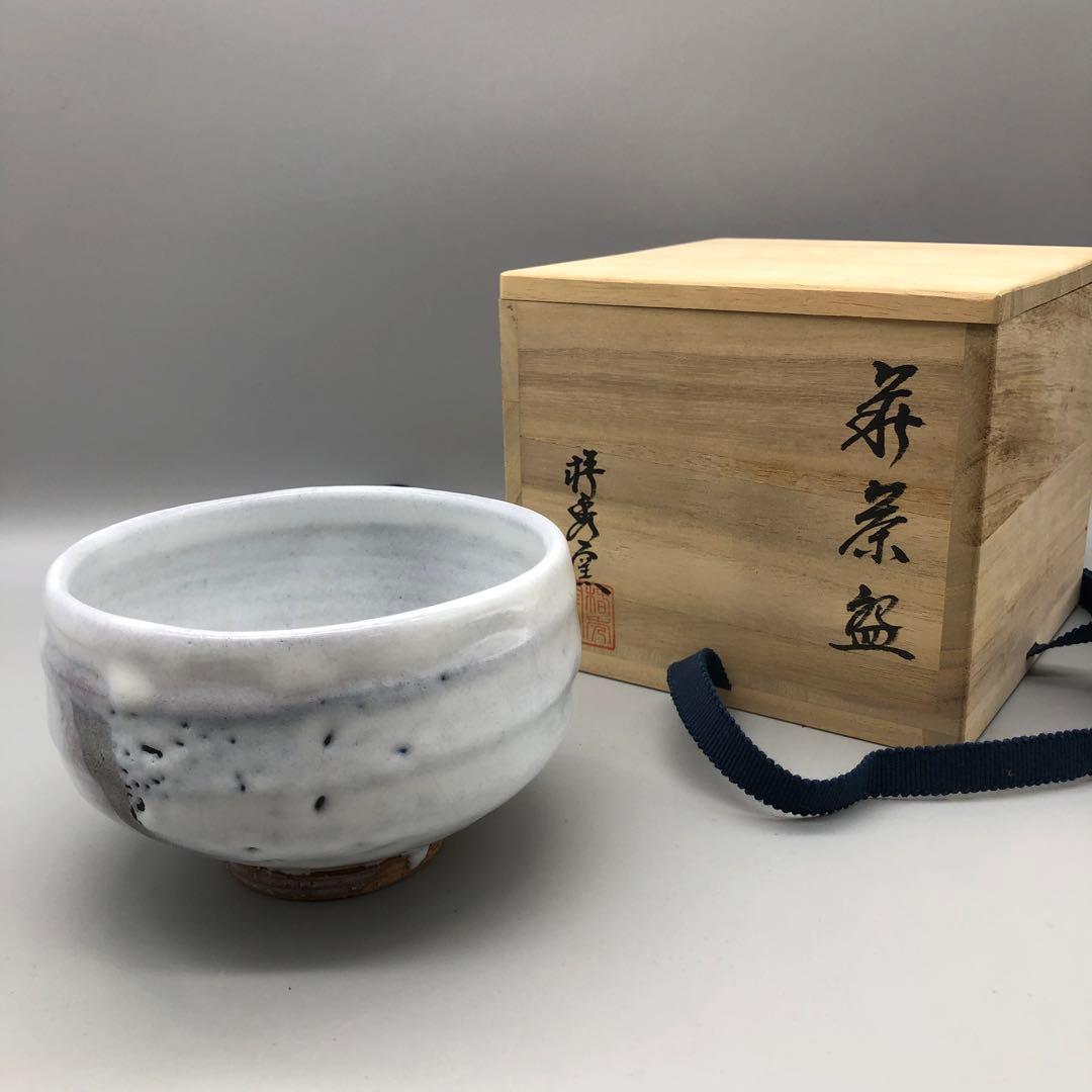 新品未使用木箱入り萩陶苑椿秀窯お茶碗12cm伝統工芸萩焼白萩骨董品茶道具