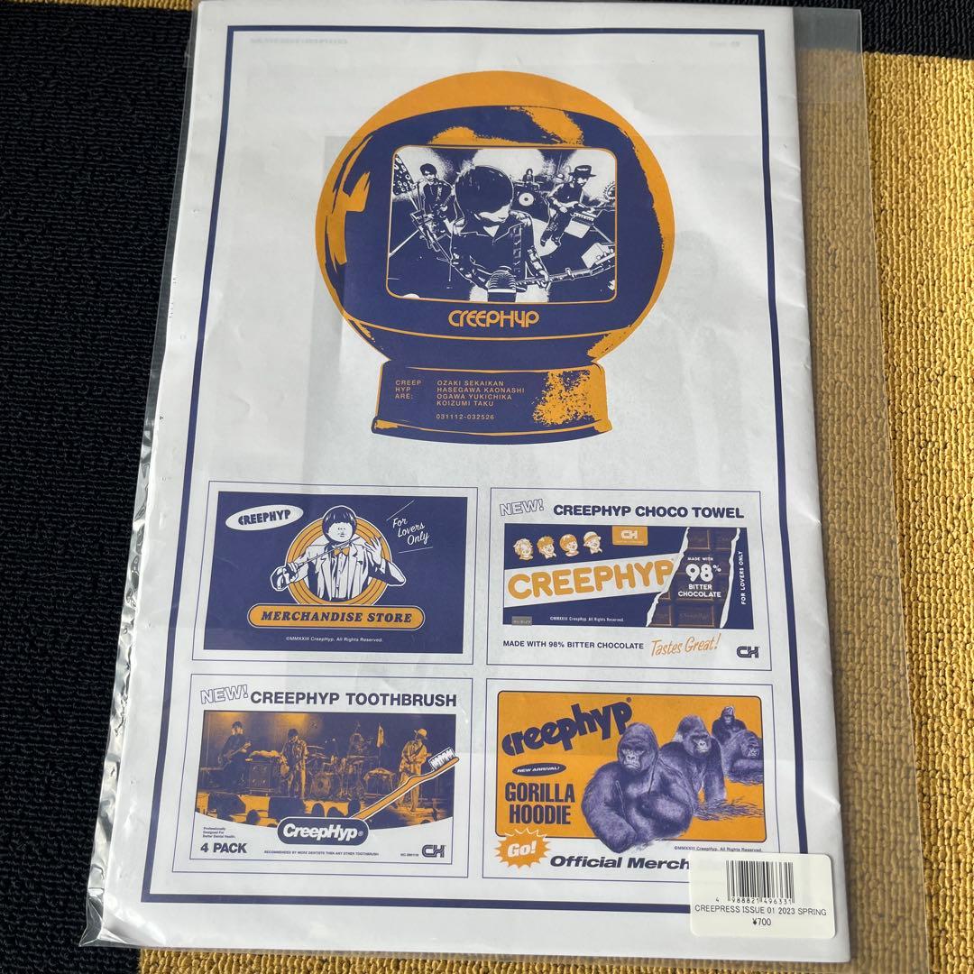 Creephyp Creep 98 Tシャツ Lサイズ ダークグレー