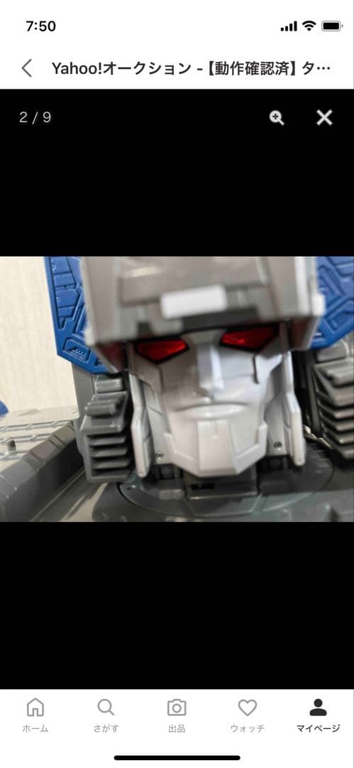 トランスフォーマー フォートレスマキシマス