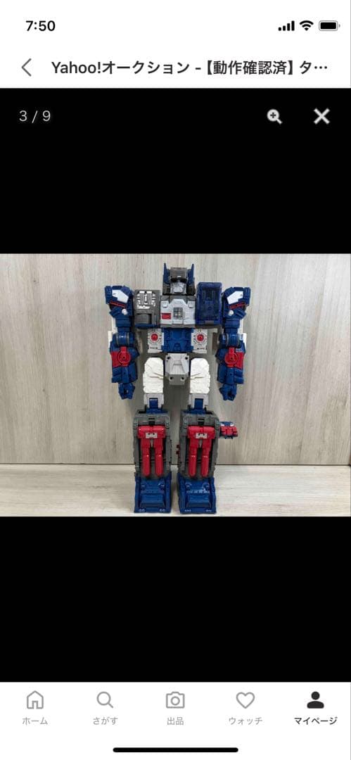 トランスフォーマー フォートレスマキシマス