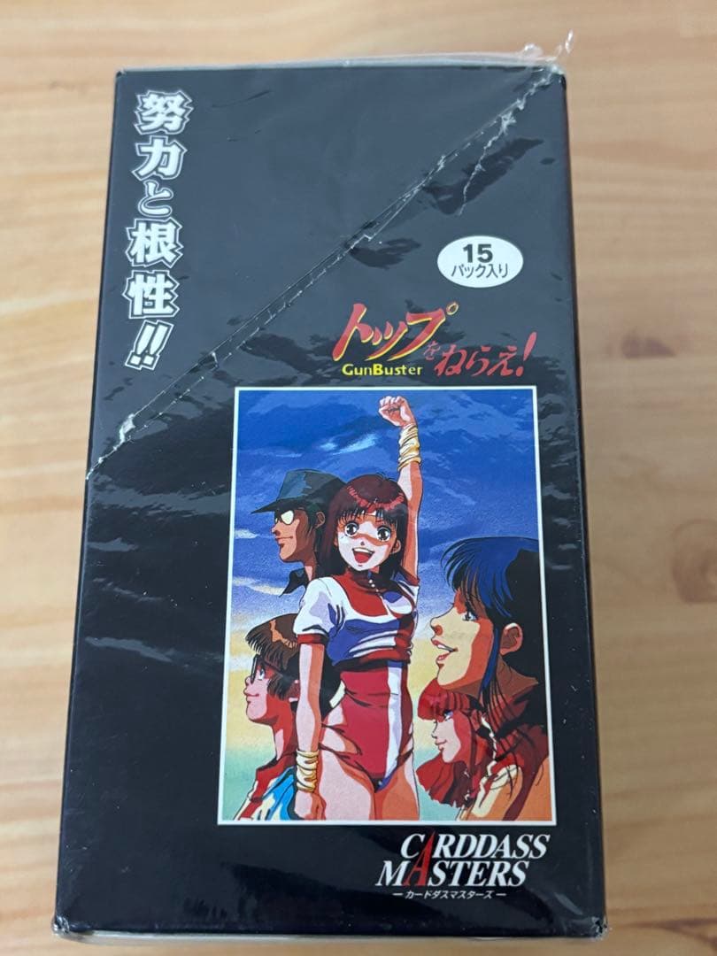 カードダスマスターズ トップをねらえ! 未開封 BOX