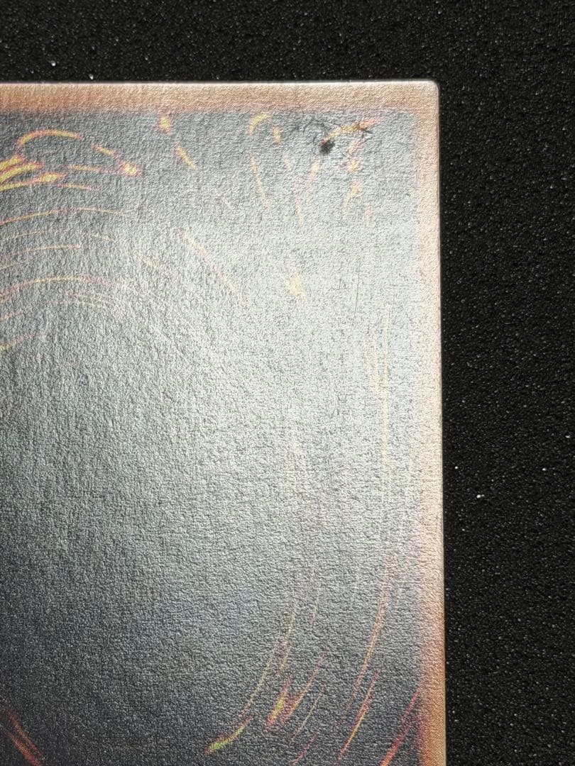 【極美品】遊戯王 超魔導剣士－ブラック・パラディン レリーフ