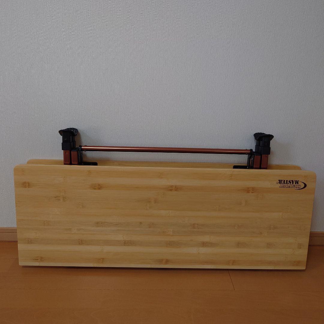 コールマン　コンフォートマスター　バンブーラウンジテーブル100