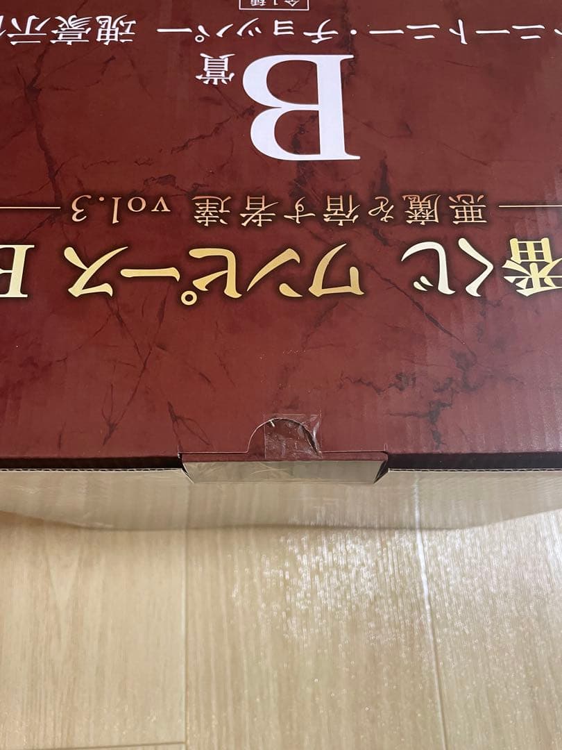 ワンピース フィギュア コンプリート