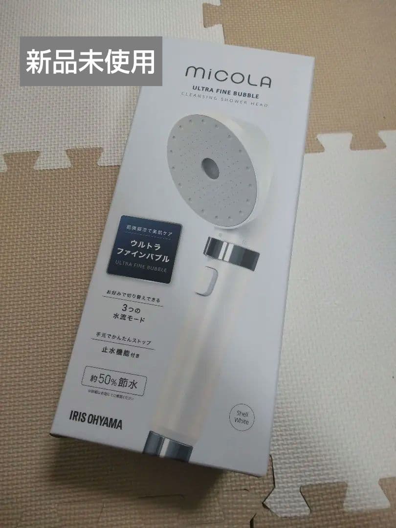 新品　アイリスオーヤマ　ウルトラファインバブル　シャワーヘッド　sh-m01-w