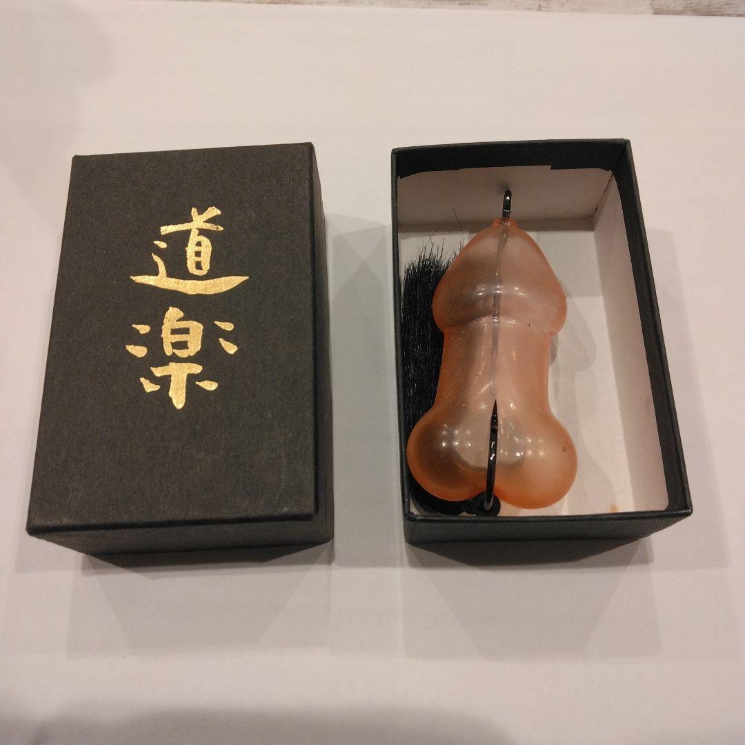 クリアピンク ハードルアー ブラックファー付き