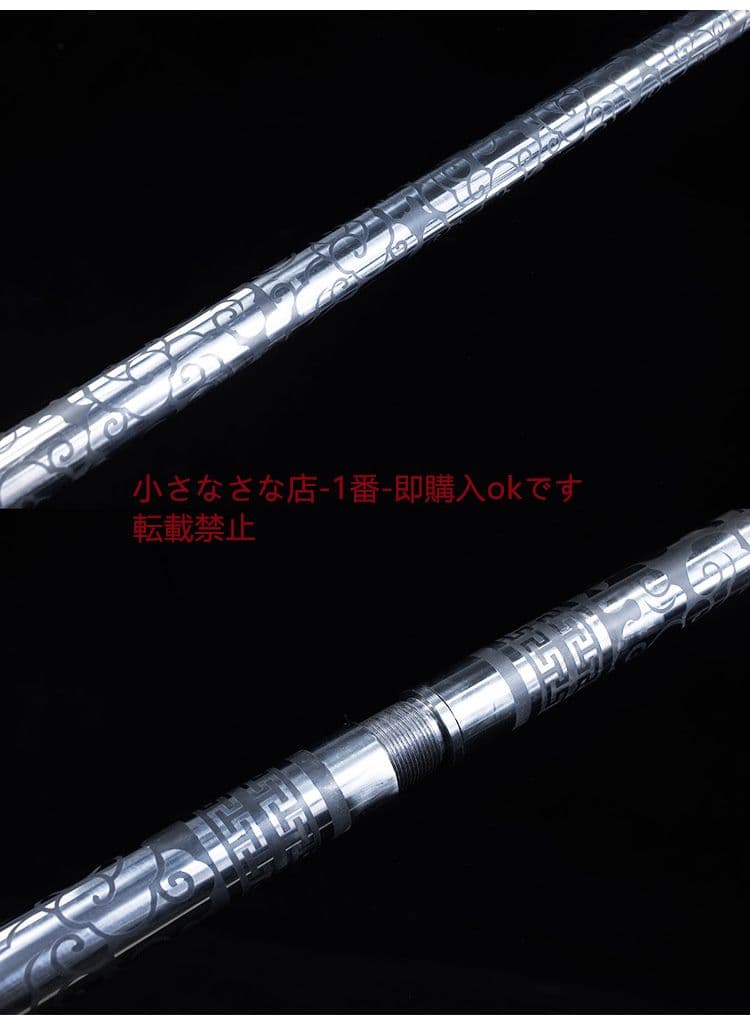 一体の長い棒の金のたが棒  B型青古銅色  古兵器  武具 刀装具 模造刀