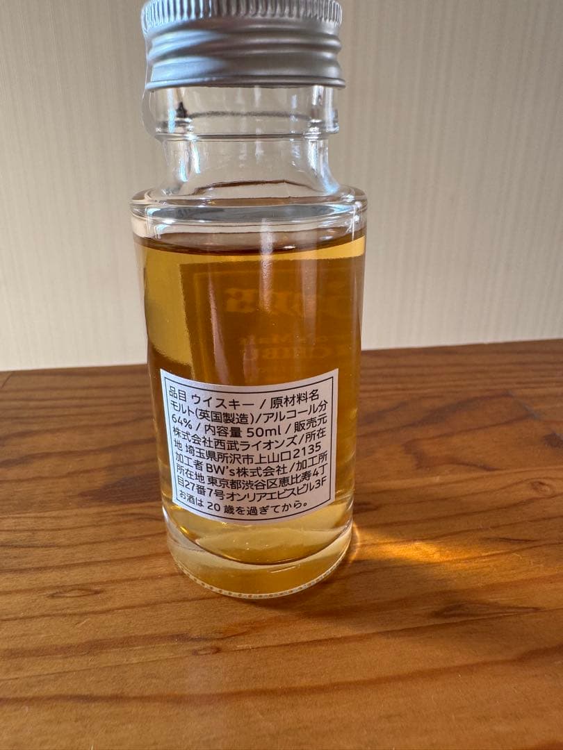 イチローズモルト　西武ライオンズ