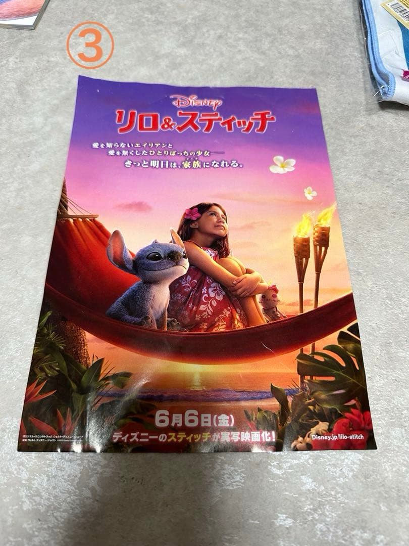 実写版リロ・アンド・スティッチ グッズ(ビラ、パンフレット等)